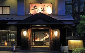 くつろぎ宿　千代滝